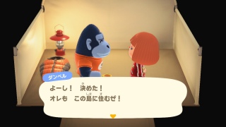 _x^amiibo