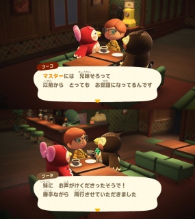 t[Ramiibo(1)