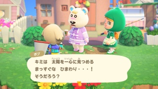 {uƂɂイ