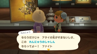 ɂイ