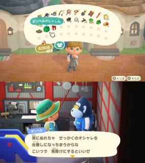 _x肪Ƃ
