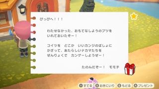 Ƃ肢