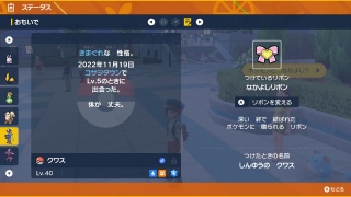 Ȃ悵I