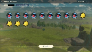 {̒񍐇A