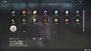 1400FP