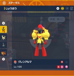 琬