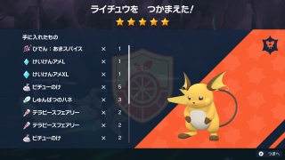 C`E肪Ƃ