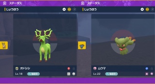 yVzgreen